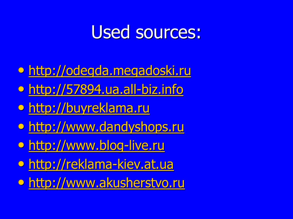 Used sources: http://odegda.megadoski.ru http://57894.ua.all-biz.info http://buyreklama.ru http://www.dandyshops.ru http://www.blog-live.ru http://reklama-kiev.at.ua http://www.akusherstvo.ru